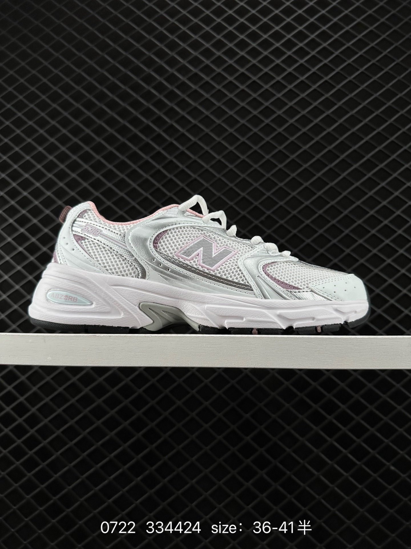 NB530 New Balance 530